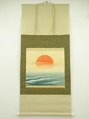 翠映筆　旭日静波　肉筆絹本掛軸（共箱）